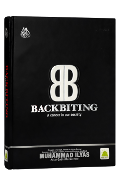 Backbiting A Cancer In Our Society